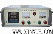 XZ智能控制器(柜)